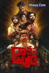 Raakshasa Kaavyam (2023 HD) Telugu Full Movie Watch Online Free