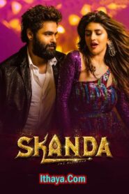 Skanda: The Attacker (2023 HD) Malayalam Full Movie Watch Online Free