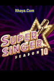 Super Singer Season 10 – 09-06-2024 – Vijay Tv Show
