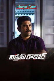 Vikram Rathod (2023 HD) Telugu Full Movie Watch Online Free