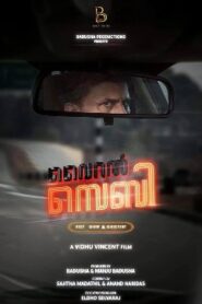 Viral Sebi (2023 HD) Malayalam Full Movie Watch Online Free
