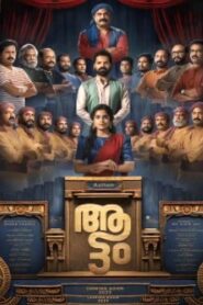 Aattam (2023) Malayalam Full Movie Watch Online Free