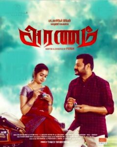 Aranam (2024 ) Tamil Full Movie Watch Online Free