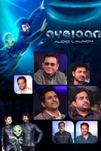 Ayalaan Audio Launch – 01-01-2024 -Sun TV Show