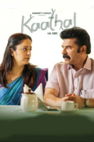 Kaathal: The Core (2023 HD ) Tamil Full Movie Watch Online Free
