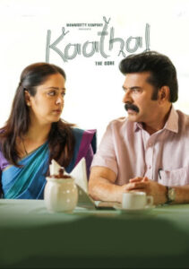 Kaathal: The Core (2023 HD ) Tamil Full Movie Watch Online Free