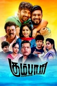Kumbaari (2024) HDRip Tamil Full Movie Watch Online Free