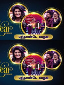 Puthande Varuga – 01-01-2024 – Sun TV Show
