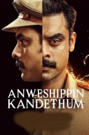 Anweshippin Kandethum (2024 HD ) Tamil Full Movie Watch Online Free