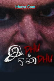 Idhu Endhu (2024 HD ) Tamil Full Movie Watch Online Free