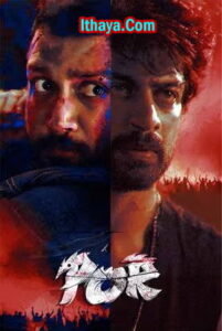 Por (2024) DVDScr Tamil Full Movie Watch Online Free