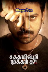 Satham Indri Mutham Tha (2024 ) Tamil Full Movie Watch Online Free