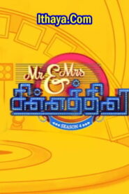 Mr & Mrs Chinnathirai Season 5 – 29-09-2024 Vijay TV Show