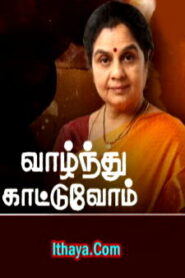 Vaazhnthu Kaatuvom Bytes -16-07-2024 Kalaignar TV Show