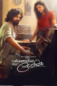 Varshangalkku Shesham (2024 HD) Malayalam Full Movie Watch Online Free