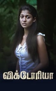 Victoria (2024 HD ) Tamil Full Movie Watch Online Free