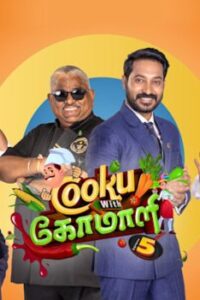 Cooku With Comali Season 5 – 24-08-2024 Vijay TV Show