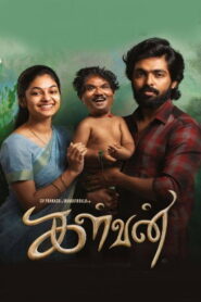 Kalvan (2024 HD ) Tamil Full Movie Watch Online Free