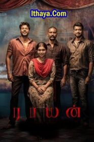 Raayan (2024 HD) Tamil Full Movie Watch Online Free
