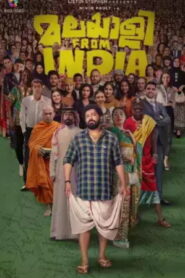 Malayalee From India (2024 HD) Malayalam Full Movie Watch Online Free