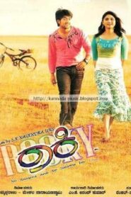 Rocky (2024 HD) Tamil Full Movie Watch Online Free