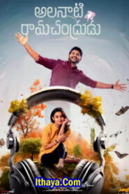 Alanaati Ramachandrudu (2024 HD) [Tam + Hin] Full Movie Watch Online Free