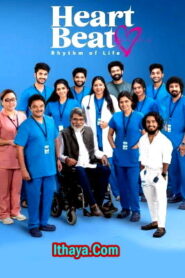 Heart Beat Season 2 (2025 HD) Episode (01-04) [Tamil + Telugu + Hindi] Web Series Watch Online