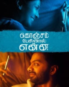 Konjam Pesinaal Yenna (2024 HD ) Tamil Full Movie Watch Online Free