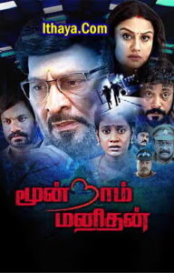 Moondram Manithan (2023 HD ) Tamil Full Movie Watch Online Free