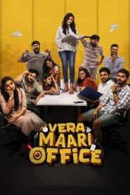 Vera Maari Office Season 2 (2024 HD) ( Episode 19- 24 ) Tamil Web Series Watch Online