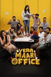 Vera Maari Office Season 2 (2024 HD) ( Episode 01- 09 ) Tamil Web Series Watch Online
