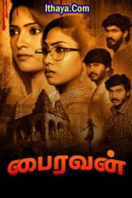 Bairavan (2025) HDRip Tamil Full Movie Watch Online Free