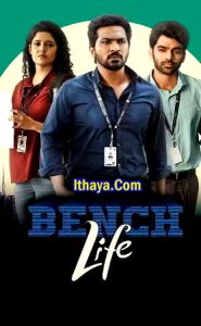 Bench Life Season 1 (2024 HD) (Episode -01-05) Tamil Web Series Watch Online