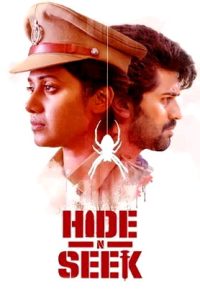 Hide N Seek (2024 HD) Telugu Full Movie Watch Online Free