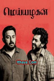 Meiyazhagan (2024 HD ) Tamil Full Movie Watch Online Free