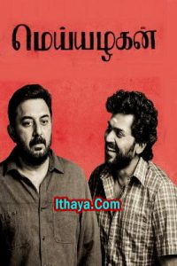 Meiyazhagan (2024 HD ) Tamil Full Movie Watch Online Free