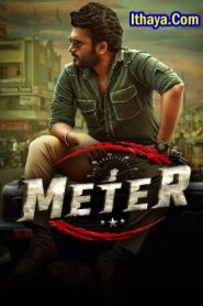 Meter (2024 HD ) Tamil Full Movie Watch Online Free
