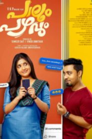 Paalum Pazhavum (2024 HD) Malayalam Full Movie Watch Online Free