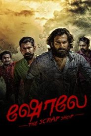 Sholai The Scrap Shop (2024 HD ) Tamil Full Movie Watch Online Free