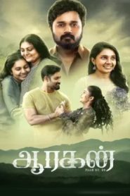 Aaragan (2024 HD ) Tamil Full Movie Watch Online Free