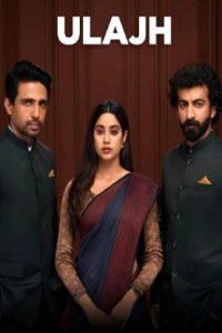 Ulajh (2024 HD ) Hindi Full Movie Watch Online Free