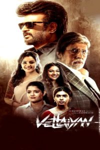 Vettaiyan (2024 HD ) Tamil Full Movie Watch Online Free