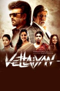 Vettaiyan (2024 HD) [Malayalam + Telugu + Kannada + Hindi] Full Movie Watch Online Free