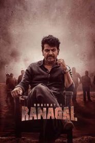Bhairathi Ranagal (2024) Kannada HQ REAL PreDVD (HQ Line Audio) Full Movie Watch Online Free