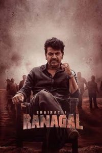 Bhairathi Ranagal (2024) Kannada HQ REAL PreDVD (HQ Line Audio) Full Movie Watch Online Free