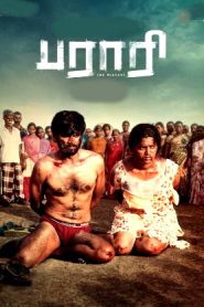 Parari (2024 HD ) Tamil Full Movie Watch Online Free