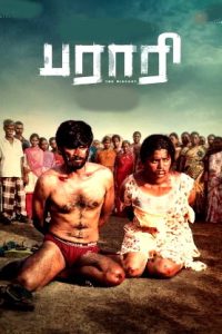 Parari (2024 HD ) Tamil Full Movie Watch Online Free