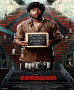 Sorgavaasal (2024 HD) Tamil Full Movie Watch Online Free