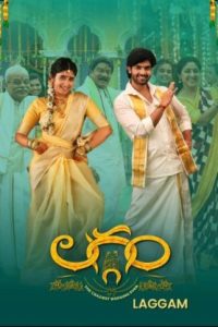 Laggam (2024 HD) [Tamil + Kannada ] Full Movie Watch Online Free
