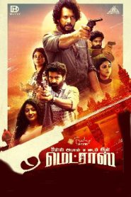 Once Upon a Time in Madras (2024 HD) Tamil Full Movie Watch Online Free